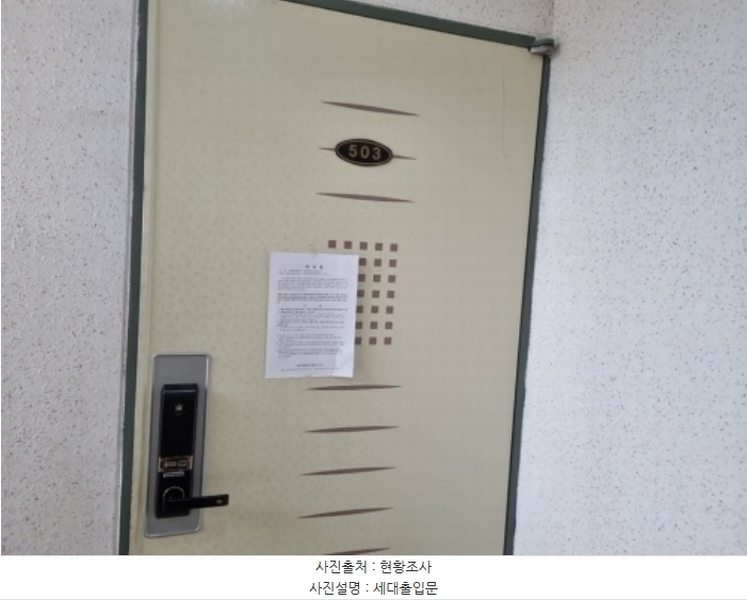 2024타경582664 인천광역시 남동구 용천로201번길 79, 금강타운 5층 503호 다세대(빌라)[공급15평형] 경매 이미지