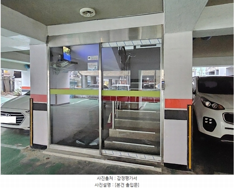 2024타경582664 인천광역시 남동구 용천로201번길 79, 금강타운 5층 503호 다세대(빌라)[공급15평형] 경매 이미지