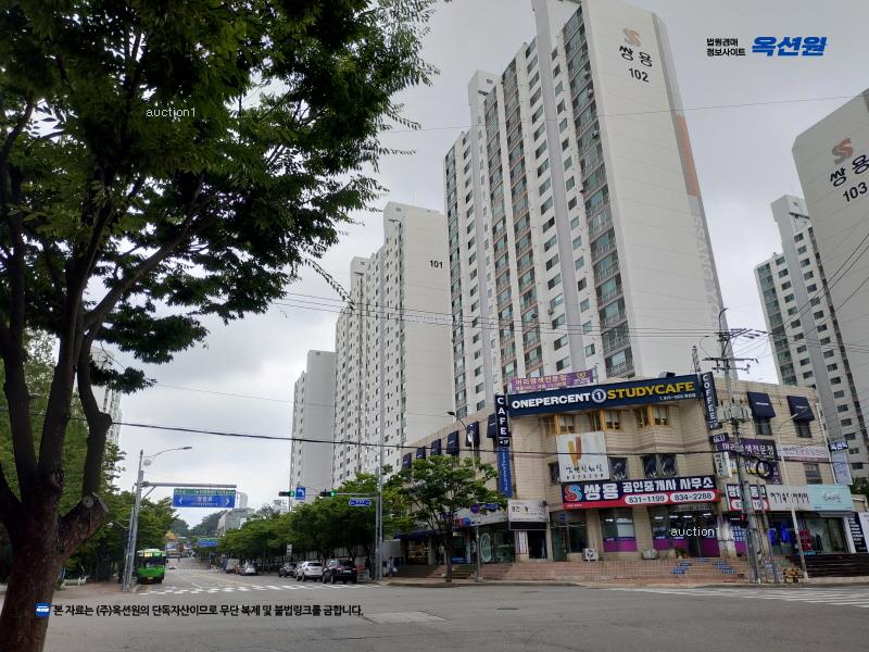 2024타경583711 인천광역시 연수구 청량로 210, 쌍용아파트 101동 4층 403호 아파트[공급46평형] 경매 이미지