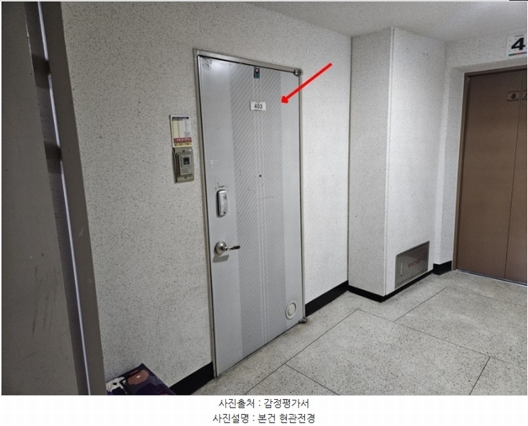 2024타경583711 인천광역시 연수구 청량로 210, 쌍용아파트 101동 4층 403호 아파트[공급46평형] 경매 이미지