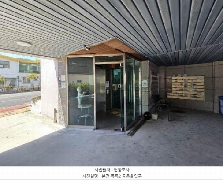 2025타경838 부산광역시 연제구 연제로 21, 하리타운 에이동 4층 404호 다세대(빌라)[공급8평형] 경매 이미지