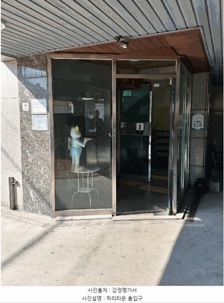 2025타경838 부산광역시 연제구 연제로 21, 하리타운 에이동 4층 404호 다세대(빌라)[공급8평형] 경매 이미지
