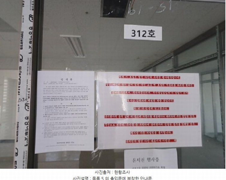2025타경964 인천광역시 미추홀구 한나루로412번길 4, 라제스트빌딩 3층 312호 근린상가 경매 이미지