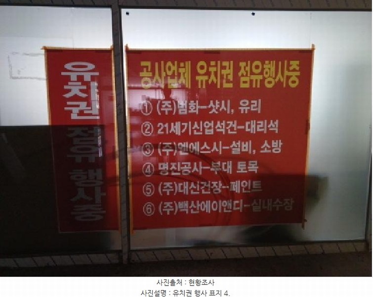 2025타경964 인천광역시 미추홀구 한나루로412번길 4, 라제스트빌딩 3층 312호 근린상가 경매 이미지