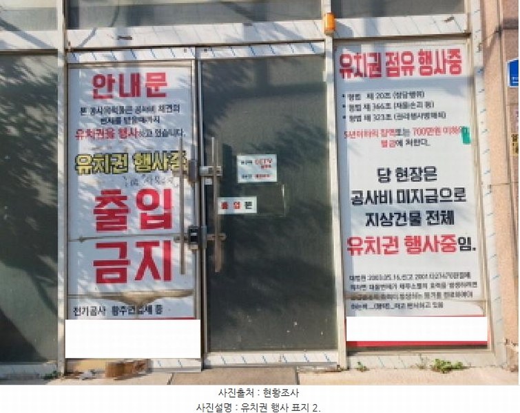 2025타경964 인천광역시 미추홀구 한나루로412번길 4, 라제스트빌딩 3층 312호 근린상가 경매 이미지