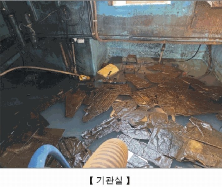 2025타경1128 충청남도 서천군 서면 마량리 선박 경매 이미지