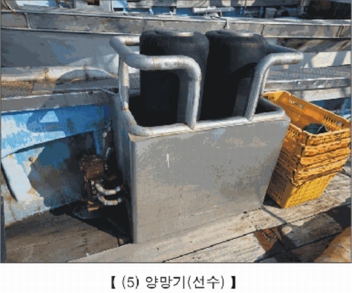2025타경1128 충청남도 서천군 서면 마량리 선박 경매 이미지