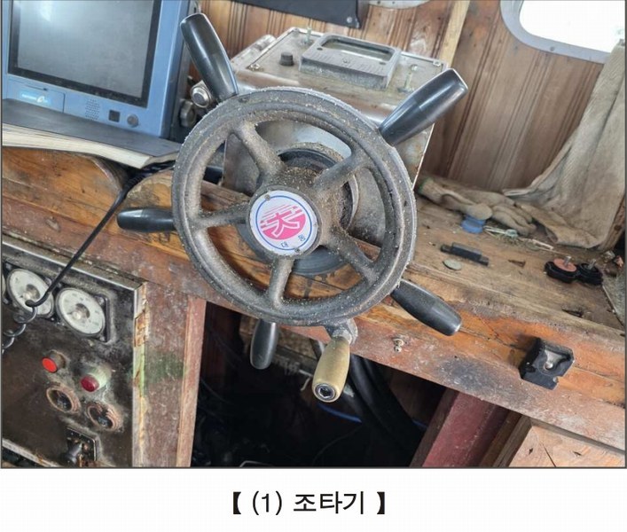 2025타경1128 충청남도 서천군 서면 마량리 선박 경매 이미지