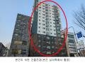 2025타경500713 인천광역시 미추홀구 주안로 149, 정다운파크빌 3층 303호 오피스텔[계약26평형] 경매 이미지