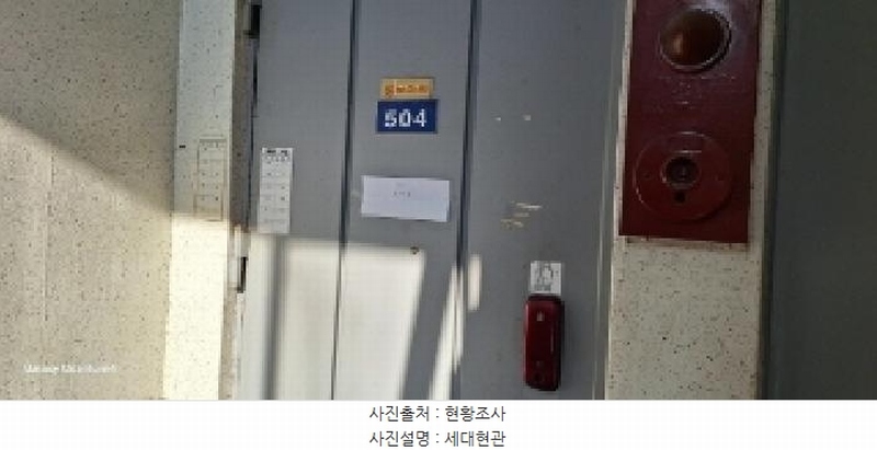 2025타경502030 인천광역시 미추홀구 석정로323번길 2, 신태양아파트 나동 5층 504호 아파트[공급18평형] 경매 이미지