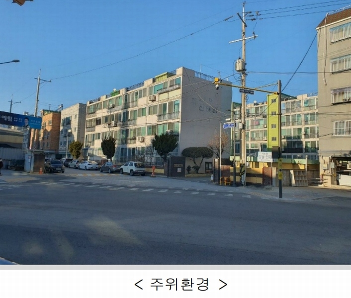 2025타경502030 인천광역시 미추홀구 석정로323번길 2, 신태양아파트 나동 5층 504호 아파트[공급18평형] 경매 이미지
