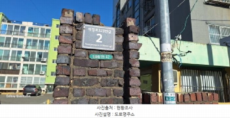2025타경502030 인천광역시 미추홀구 석정로323번길 2, 신태양아파트 나동 5층 504호 아파트[공급18평형] 경매 이미지