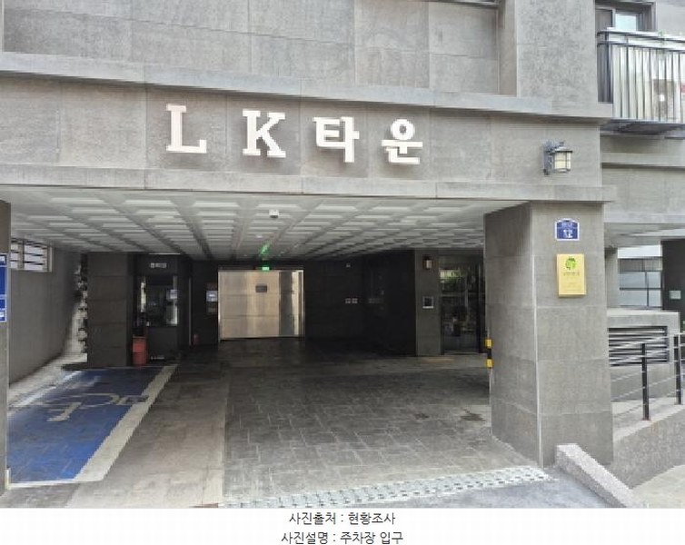 2025타경51438 서울특별시 서대문구 신촌로3가길 12, 엘케이타운 8층 803호 다세대(빌라)[공급12평형] 경매 이미지