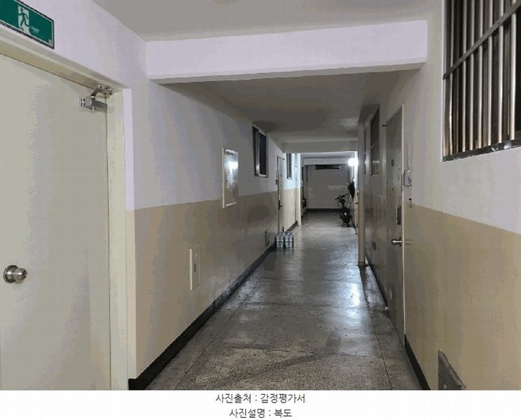 2025타경503675 대전광역시 유성구 궁동로 49, 자연아파트 5층 507호 아파트[공급23평형] 경매 이미지