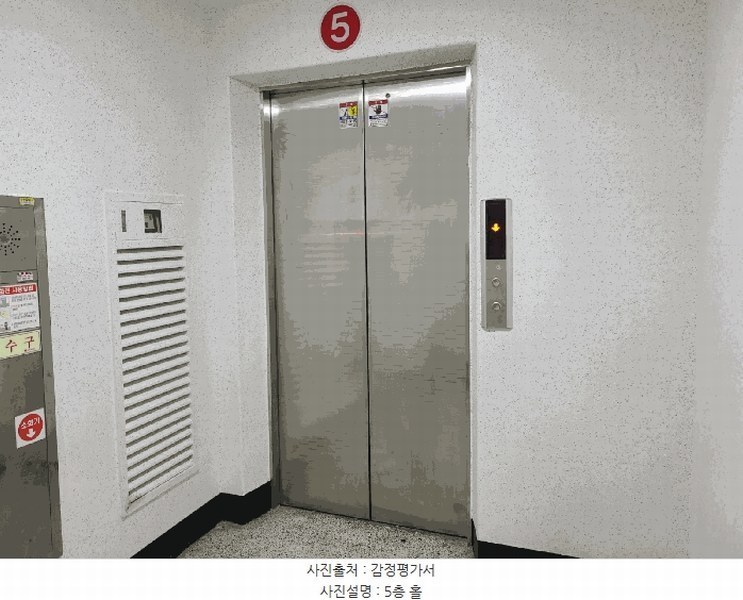 2025타경503675 대전광역시 유성구 궁동로 49, 자연아파트 5층 507호 아파트[공급23평형] 경매 이미지