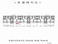 2025타경505695 인천광역시 부평구 안남로 272, 부평2차금호타운 205동 4층 402호 아파트[공급24평형] 경매 이미지