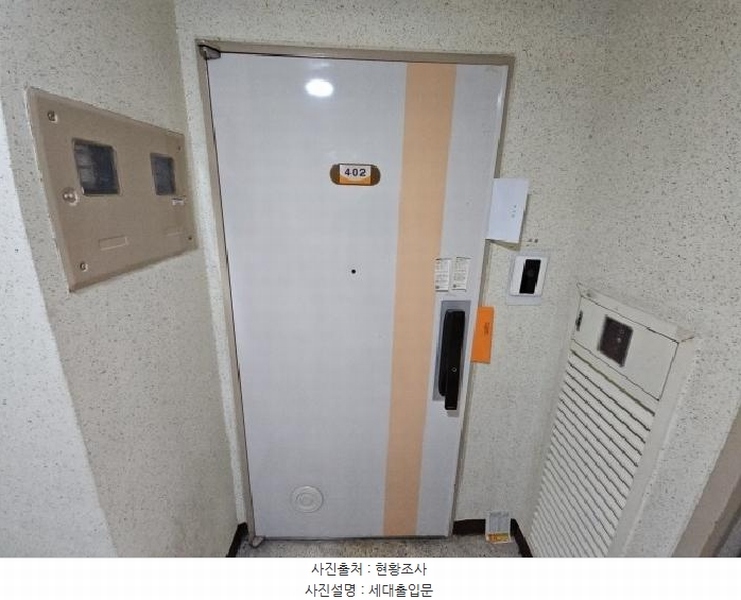 2025타경505695 인천광역시 부평구 안남로 272, 부평2차금호타운 205동 4층 402호 아파트[공급24평형] 경매 이미지