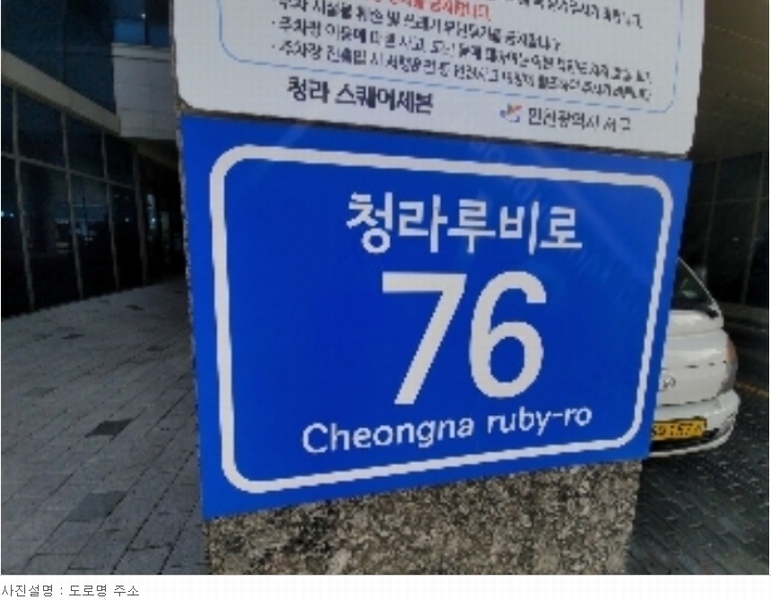 2023타경15273 인천광역시 서구 청라루비로 76, 청라스퀘어7 1층 163호 근린상가 경매 이미지