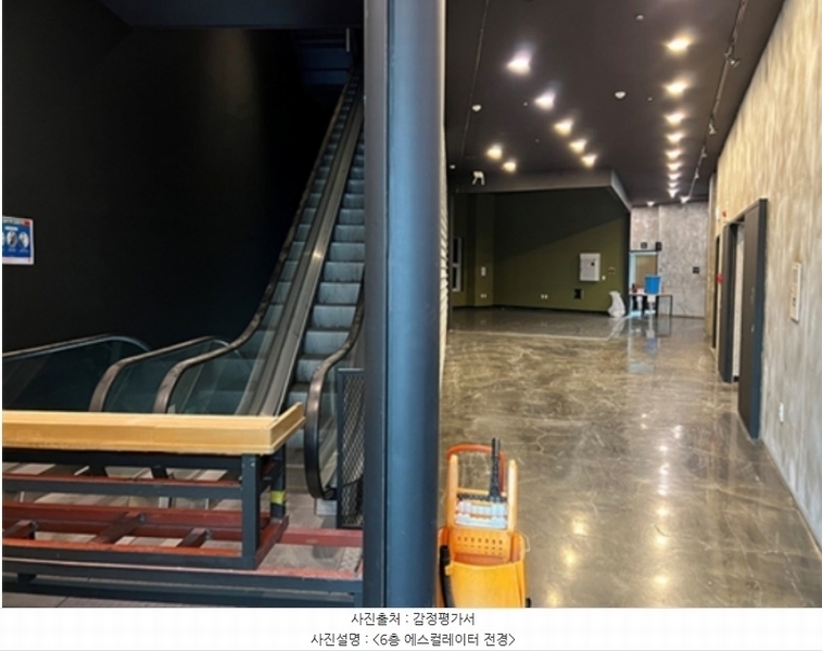 2023타경16122 인천광역시 부평구 경원대로 1395, 부평일번가 6층 607호외1개호 근린상가 경매 이미지