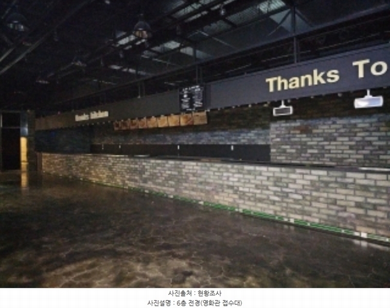 2023타경16122 인천광역시 부평구 경원대로 1395, 부평일번가 6층 607호외1개호 근린상가 경매 이미지