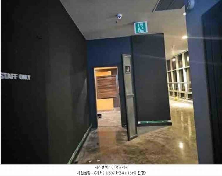 2023타경16122 인천광역시 부평구 경원대로 1395, 부평일번가 6층 607호외1개호 근린상가 경매 이미지