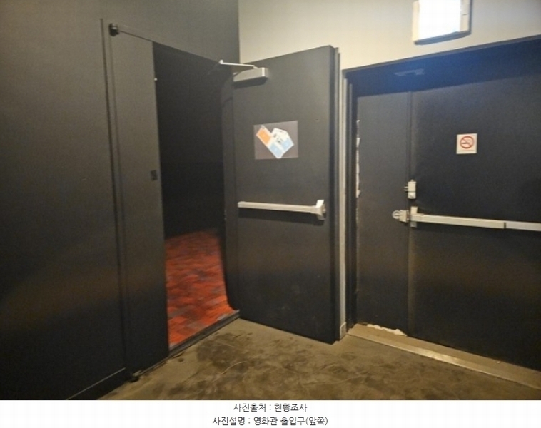 2023타경16122 인천광역시 부평구 경원대로 1395, 부평일번가 6층 607호외1개호 근린상가 경매 이미지