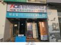 2023타경16122 인천광역시 부평구 경원대로 1395, 부평일번가 6층 607호외1개호 근린상가 경매 이미지