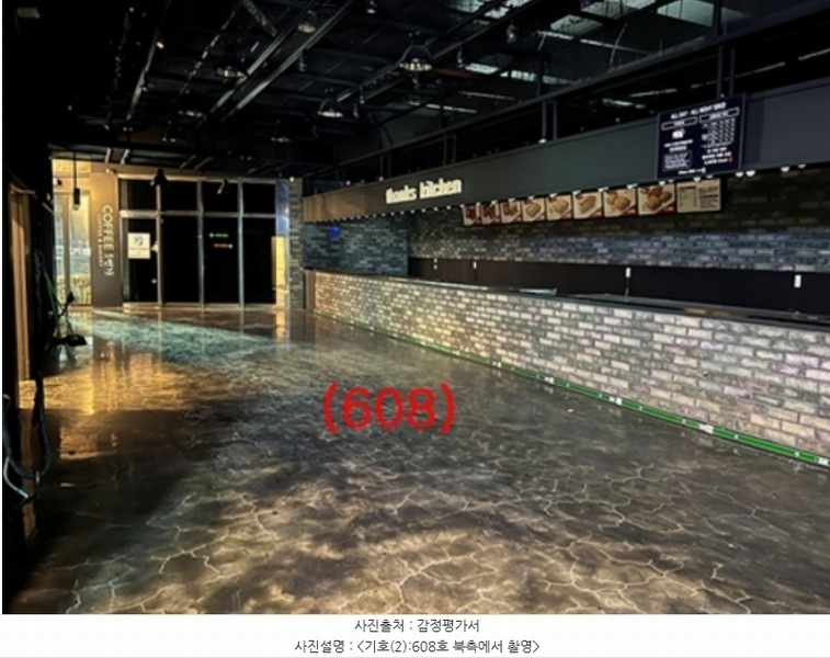 2023타경16122 인천광역시 부평구 경원대로 1395, 부평일번가 6층 607호외1개호 근린상가 경매 이미지