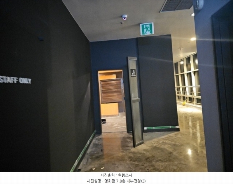 2023타경16122 인천광역시 부평구 경원대로 1395, 부평일번가 6층 607호외1개호 근린상가 경매 이미지