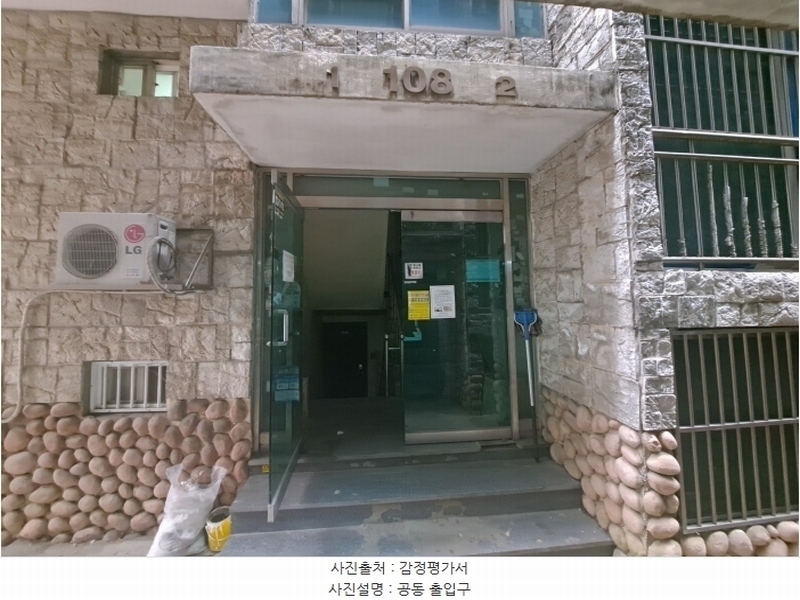 2023타경547053 인천광역시 남동구 만수서로33번길 36, 신만수타운 8동 2층 202호 다세대(빌라)[공급13평형] 경매 이미지