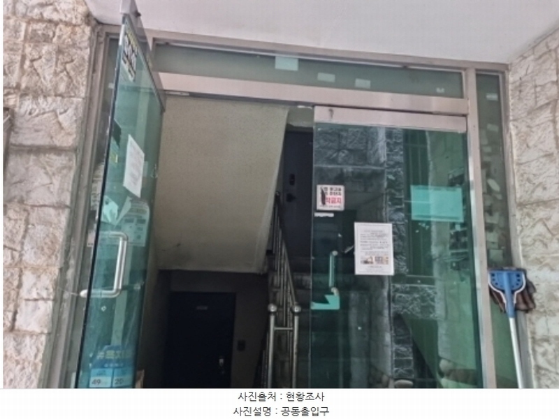 2023타경547053 인천광역시 남동구 만수서로33번길 36, 신만수타운 8동 2층 202호 다세대(빌라)[공급13평형] 경매 이미지