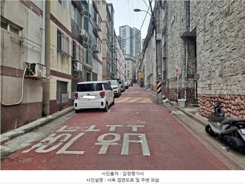 2023타경547053 인천광역시 남동구 만수서로33번길 36, 신만수타운 8동 2층 202호 다세대(빌라)[공급13평형] 경매 이미지