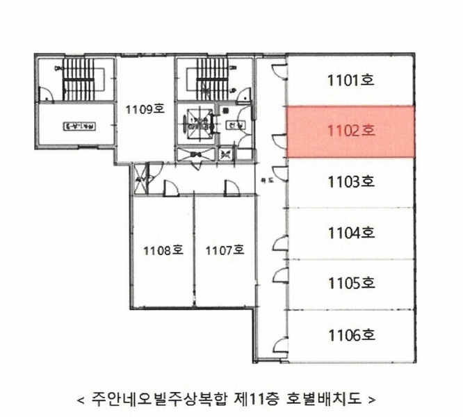 2023타경553171 인천광역시 미추홀구 주안서로 40, 주안네오빌주상복합 11층 아파트1102호 아파트 경매 이미지