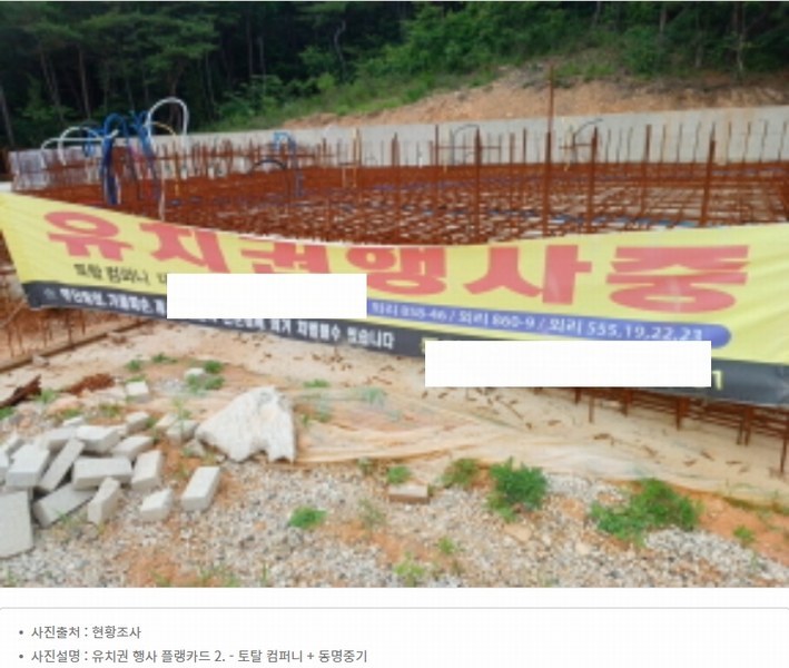 2024타경7453 인천광역시 옹진군 영흥면 외리 860-8 주택 경매 이미지