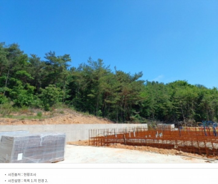 2024타경7453 인천광역시 옹진군 영흥면 외리 860-8 주택 경매 이미지