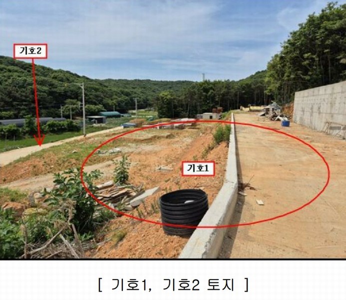 2024타경7453 인천광역시 옹진군 영흥면 외리 860-8 주택 경매 이미지
