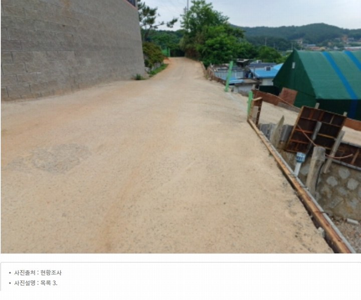 2024타경7453 인천광역시 옹진군 영흥면 외리 860-8 주택 경매 이미지