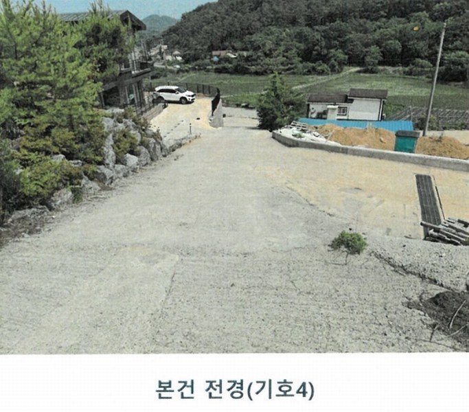2024타경7453 인천광역시 옹진군 영흥면 외리 860-8 주택 경매 이미지
