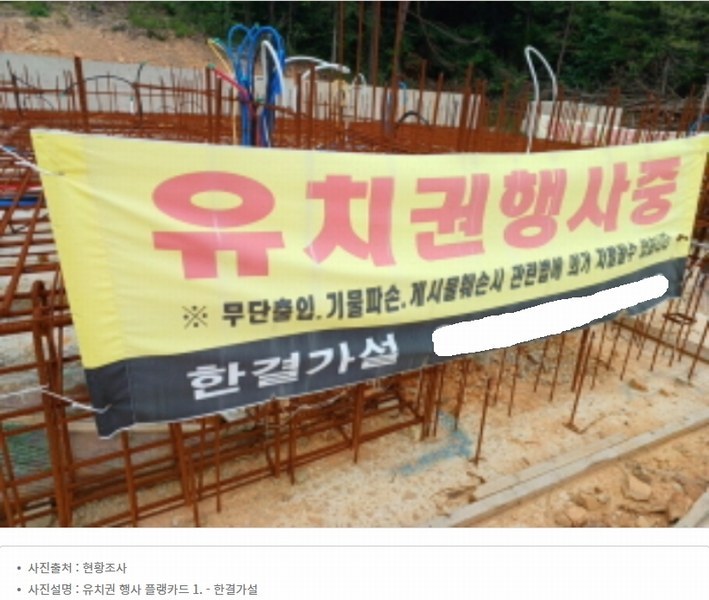 2024타경7453 인천광역시 옹진군 영흥면 외리 860-8 주택 경매 이미지