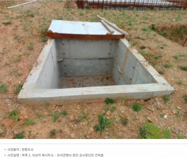 2024타경7453 인천광역시 옹진군 영흥면 외리 860-8 주택 경매 이미지