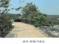 2024타경7453 인천광역시 옹진군 영흥면 외리 860-8 주택 경매 이미지