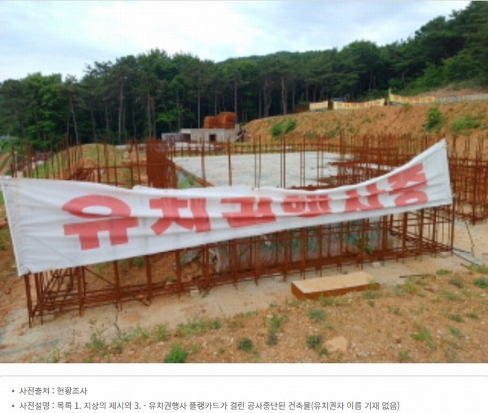 2024타경7453 인천광역시 옹진군 영흥면 외리 860-8 주택 경매 이미지