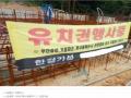 2024타경7453 인천광역시 옹진군 영흥면 외리 860-8 주택 경매 이미지