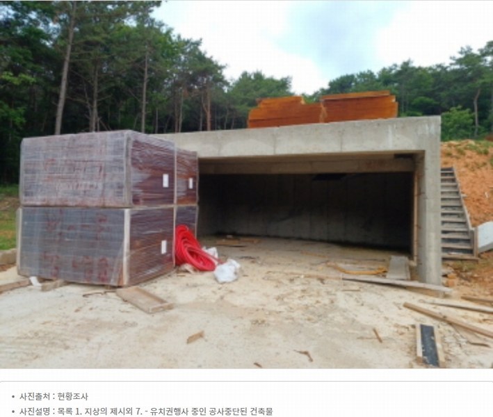 2024타경7453 인천광역시 옹진군 영흥면 외리 860-8 주택 경매 이미지