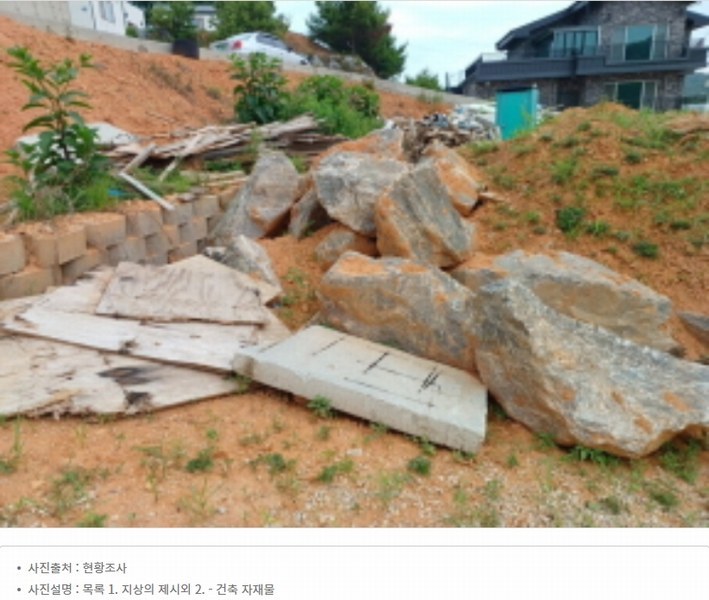 2024타경7453 인천광역시 옹진군 영흥면 외리 860-8 주택 경매 이미지