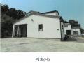 2024타경7453 인천광역시 옹진군 영흥면 외리 860-8 주택 경매 이미지