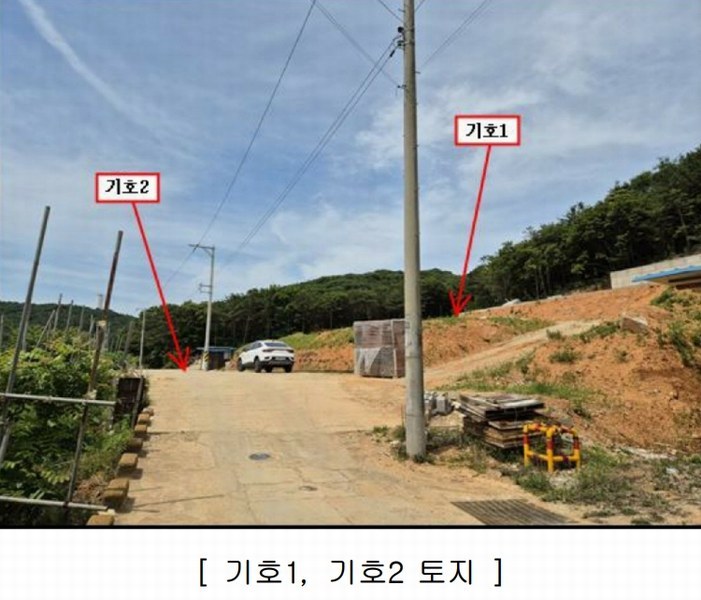 2024타경7453 인천광역시 옹진군 영흥면 외리 860-8 주택 경매 이미지