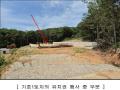 2024타경7453 인천광역시 옹진군 영흥면 외리 860-8 주택 경매 이미지