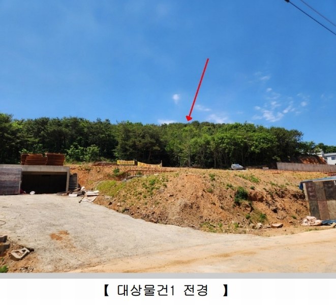 2024타경7453 인천광역시 옹진군 영흥면 외리 860-8 주택 경매 이미지