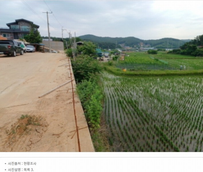 2024타경7453 인천광역시 옹진군 영흥면 외리 860-8 주택 경매 이미지